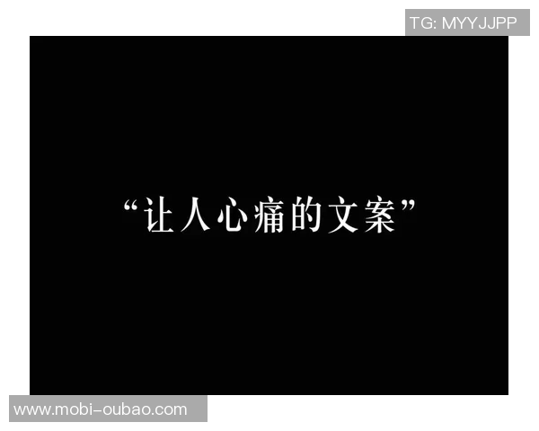 文班赛后泪洒赛场深情告白：对不起我失去了亲人心痛难忍