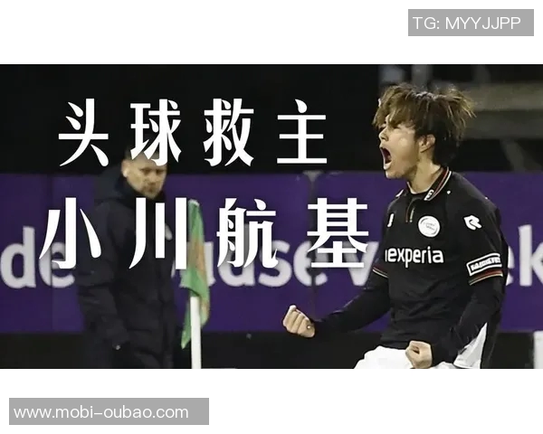 奈梅亨拒绝森林2000万欧报价佐野航大预计留队至今夏